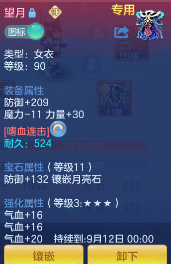 ScreenShot_2026-07-16_102343_535.png