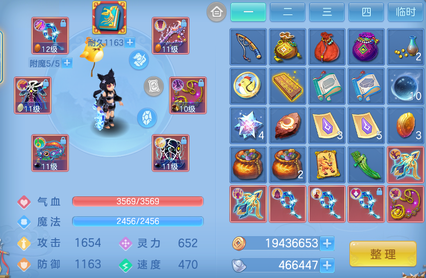 ScreenShot_2026-07-16_102334_367.png