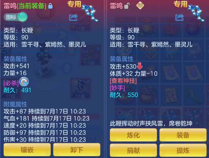 ScreenShot_2026-07-16_102436_150.png