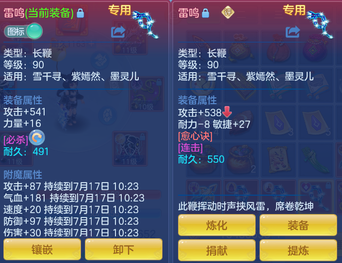 ScreenShot_2026-07-16_102441_880.png