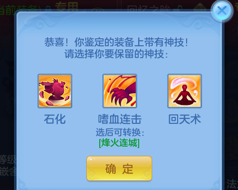 ScreenShot_2026-07-16_102447_197.png