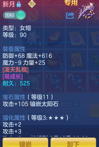 ScreenShot_2026-07-16_102352_390.png