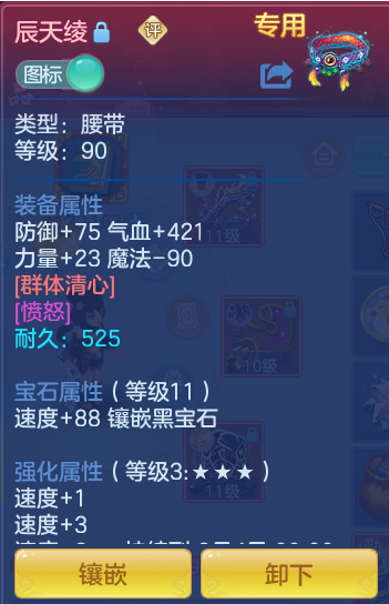 ScreenShot_2026-07-16_102347_765.png
