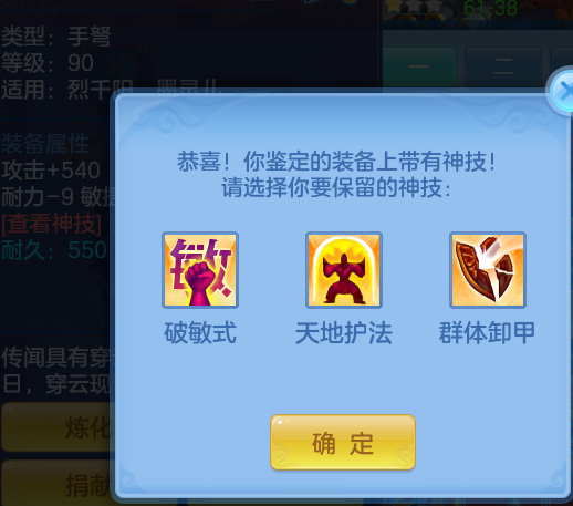 ScreenShot_2026-07-16_102418_558.png