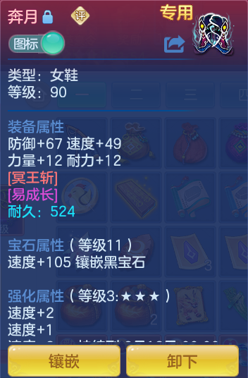 ScreenShot_2026-07-16_102400_863.png