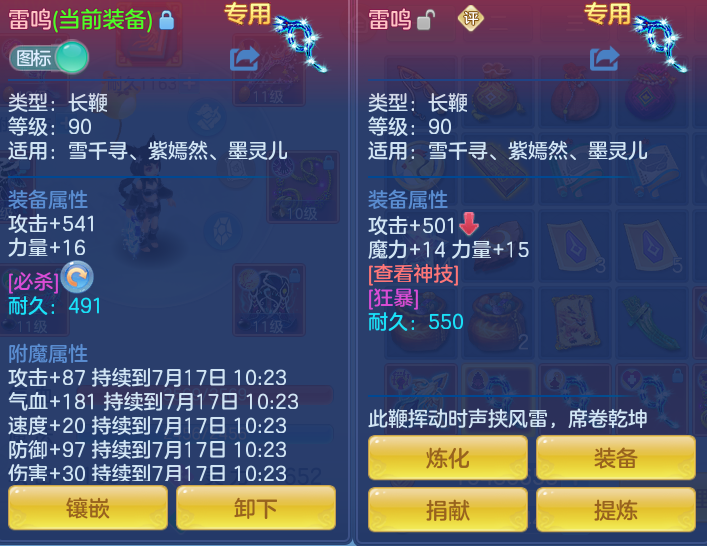 ScreenShot_2026-07-16_102428_431.png