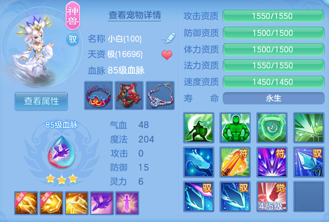 ScreenShot_2026-07-16_102501_991.png