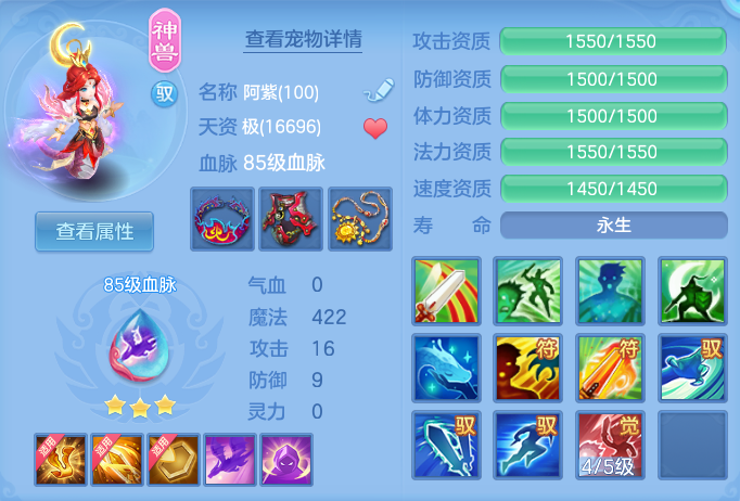 ScreenShot_2026-07-16_102507_974.png