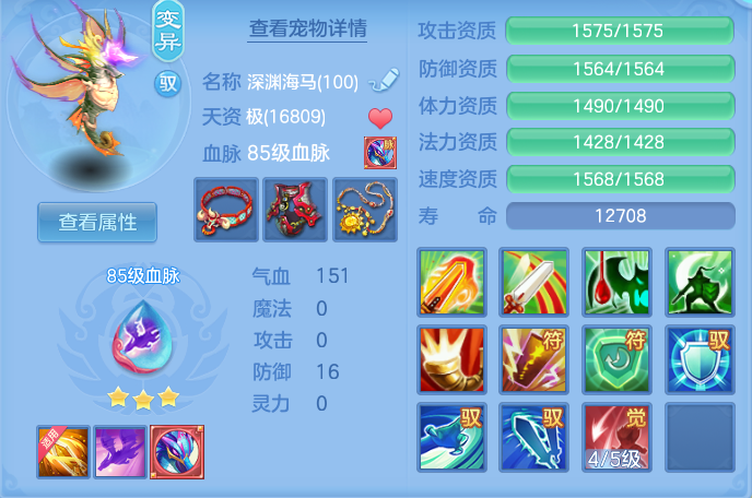 ScreenShot_2026-07-16_102533_542.png