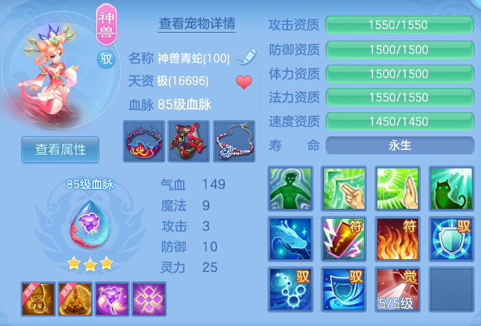 ScreenShot_2026-07-16_102513_925.png