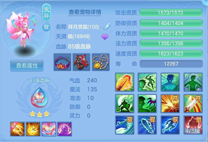 ScreenShot_2026-07-16_102528_007.png