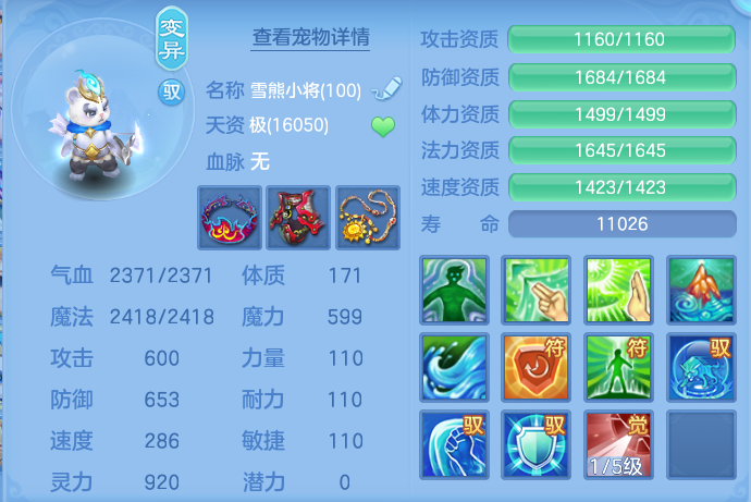 ScreenShot_2026-07-16_102544_685.png