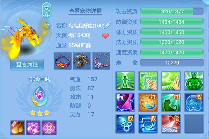 ScreenShot_2026-07-16_102552_613.png