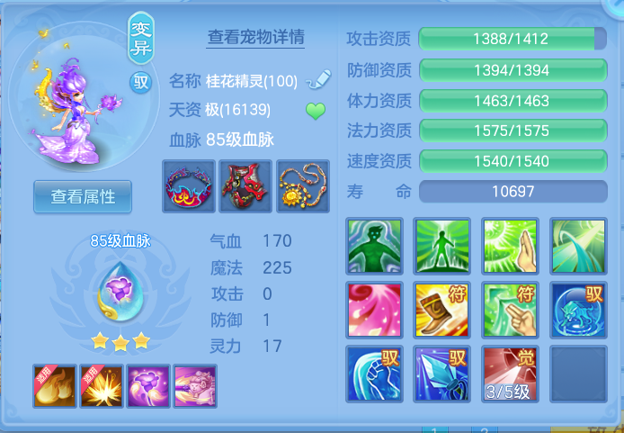 ScreenShot_2026-07-16_102538_856.png