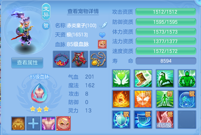 ScreenShot_2026-07-16_102605_638.png