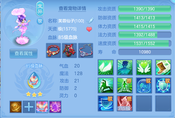 ScreenShot_2026-07-16_102559_598.png
