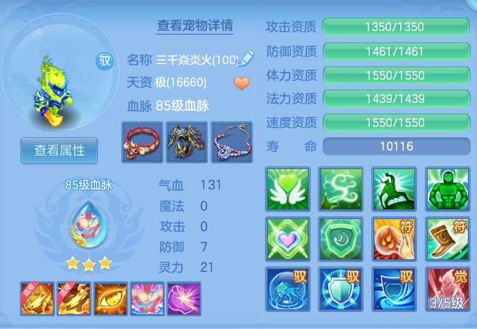 ScreenShot_2026-07-16_102613_647.png