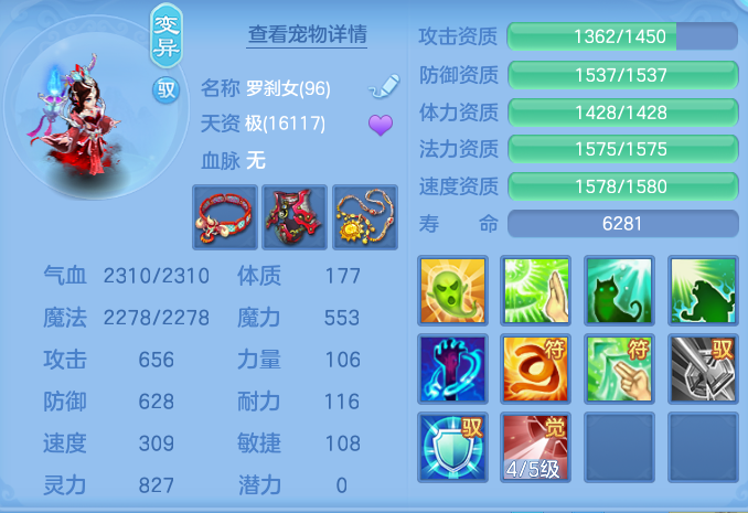 ScreenShot_2026-07-16_102635_662.png