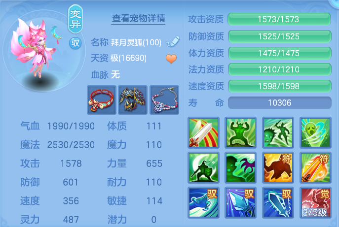 ScreenShot_2026-07-16_102620_134.png