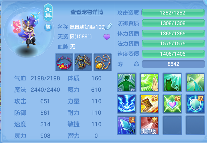 ScreenShot_2026-07-16_102705_414.png