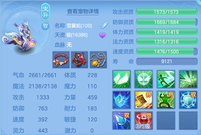 ScreenShot_2026-07-16_102647_622.png