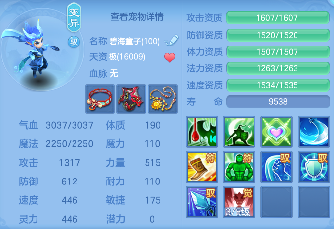 ScreenShot_2026-07-16_102641_199.png