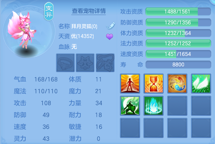 ScreenShot_2026-07-16_102653_470.png