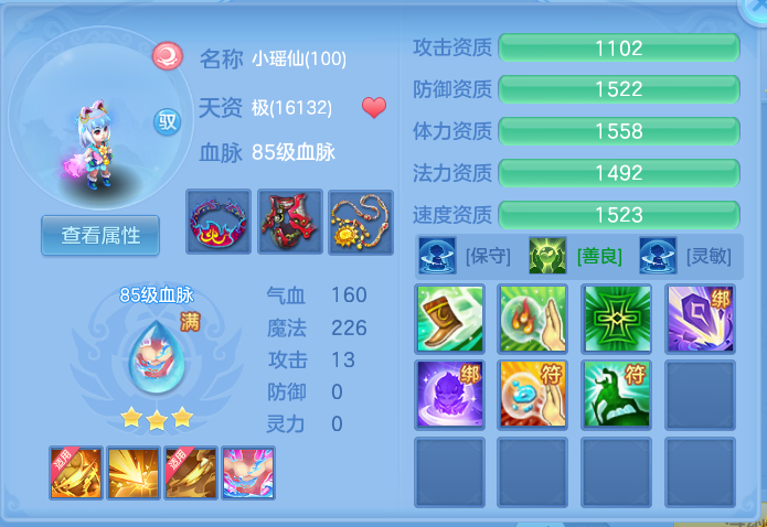 ScreenShot_2026-07-16_102845_286.png
