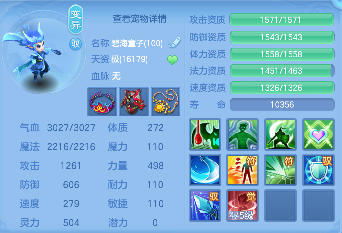 ScreenShot_2026-07-16_102724_358.png
