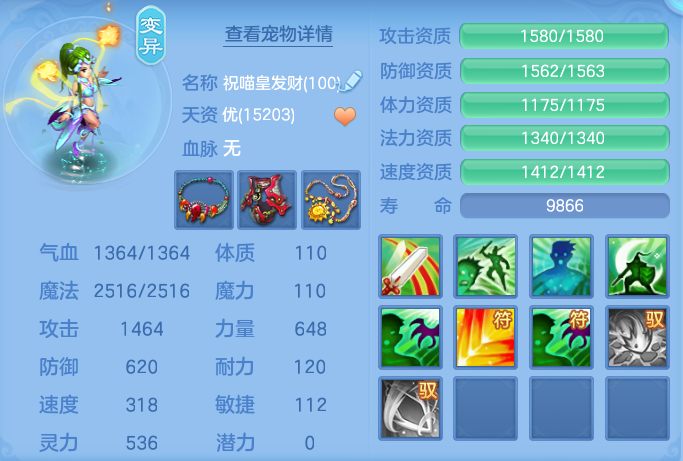 ScreenShot_2026-07-16_102749_238.png