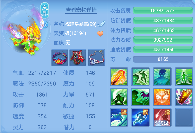 ScreenShot_2026-07-16_102801_670.png