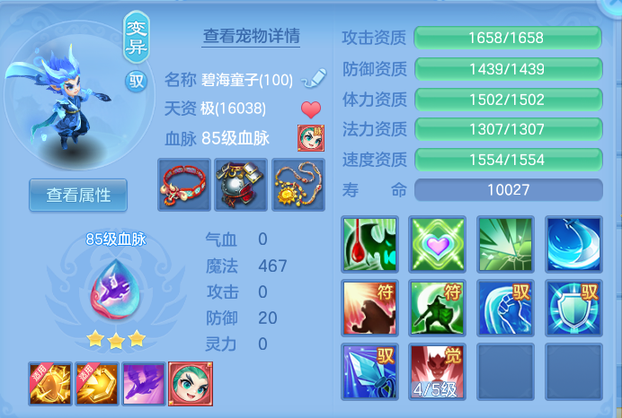 ScreenShot_2026-07-16_102829_478.png