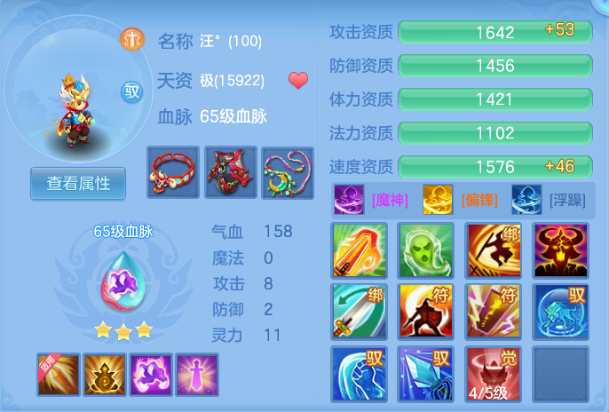 ScreenShot_2026-07-16_102840_086.png