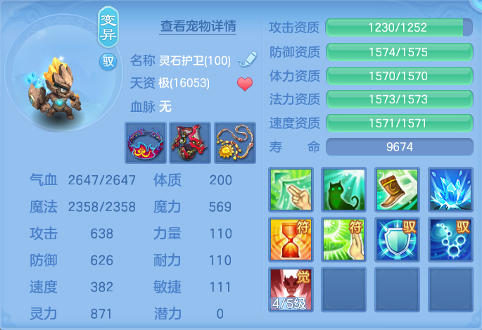 ScreenShot_2026-07-16_102809_061.png