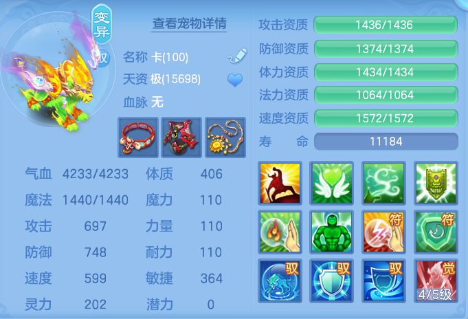 ScreenShot_2026-07-16_102823_922.png