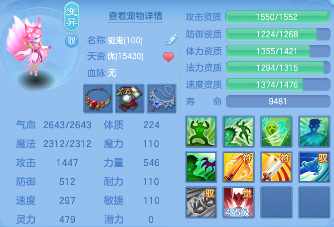 ScreenShot_2026-07-16_102814_598.png