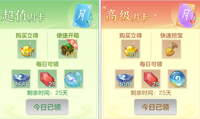 ScreenShot_2026-07-16_102956_222.png