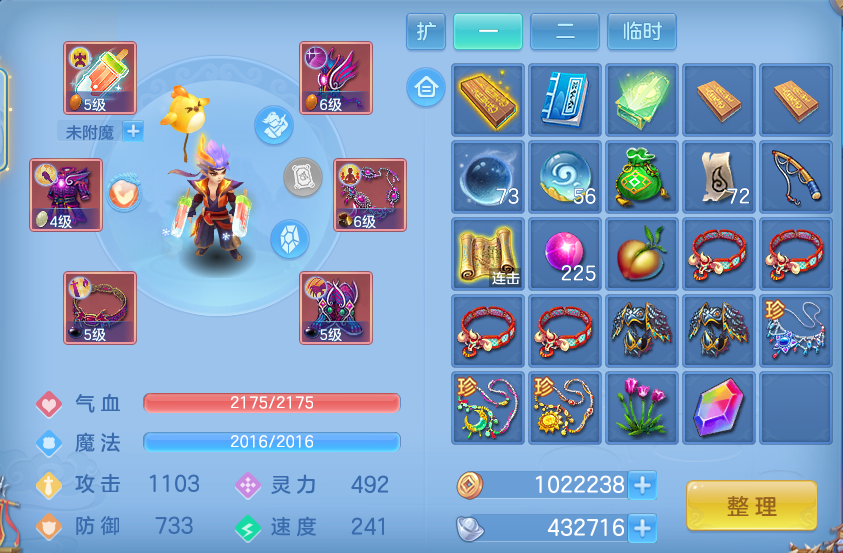 ScreenShot_2026-07-16_124822_564.png