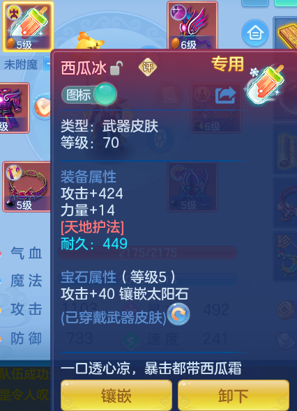 ScreenShot_2026-07-16_124828_922.png