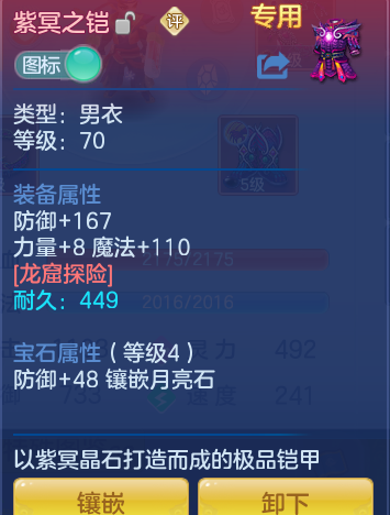 ScreenShot_2026-07-16_124832_523.png