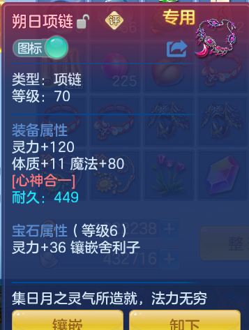 ScreenShot_2026-07-16_124845_419.png