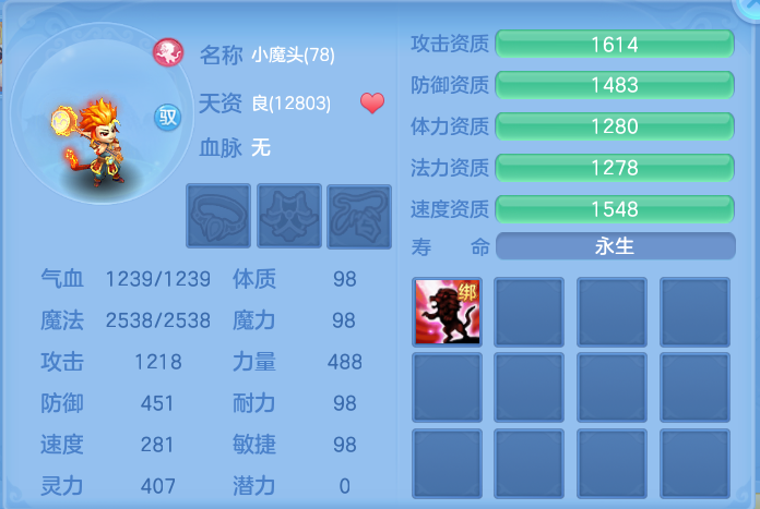 ScreenShot_2026-07-16_124913_547.png