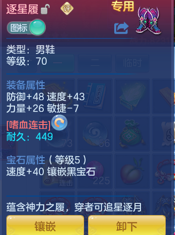 ScreenShot_2026-07-16_124849_426.png