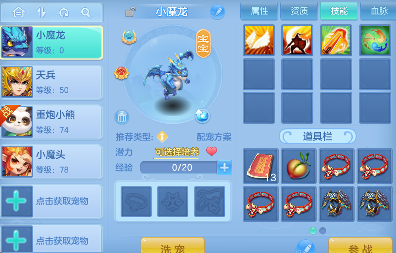 ScreenShot_2026-07-16_124900_283.png
