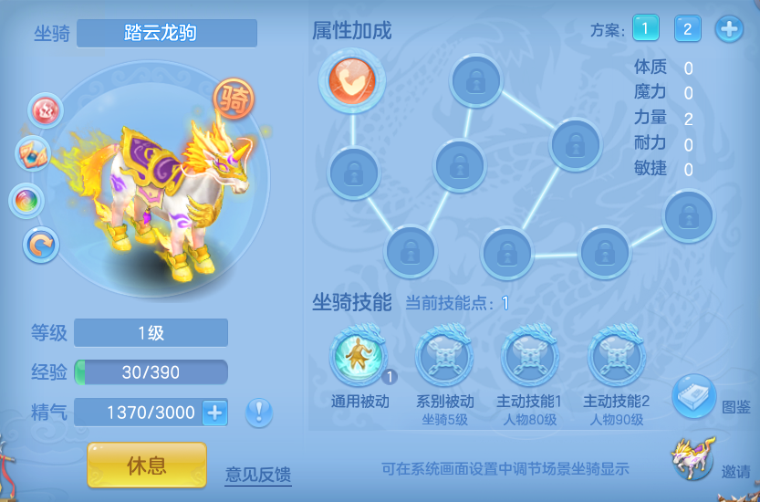 ScreenShot_2026-07-16_124919_852.png