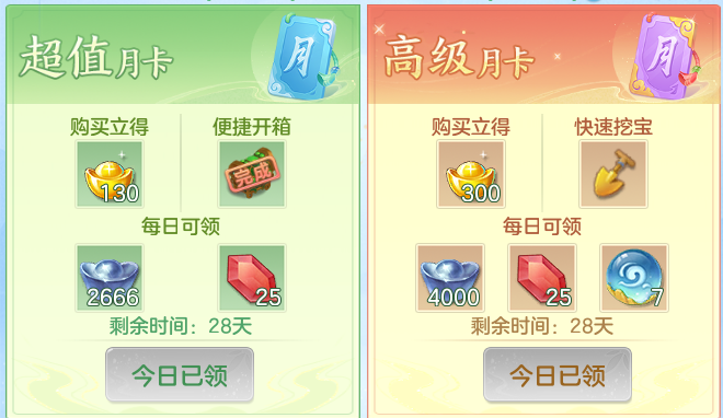 ScreenShot_2026-07-16_125133_190.png