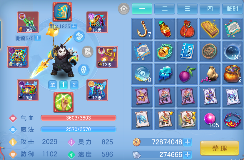 ScreenShot_2026-07-16_131543_513.png