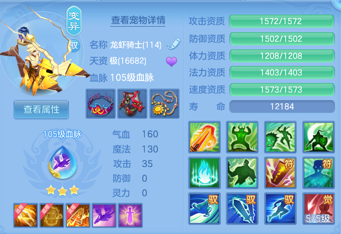 ScreenShot_2026-07-16_131646_401.png