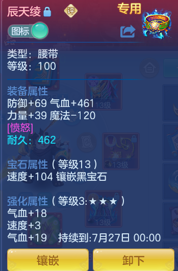 ScreenShot_2026-07-16_131557_183.png