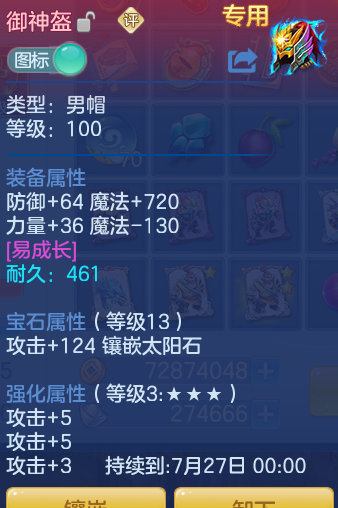ScreenShot_2026-07-16_131601_336.png